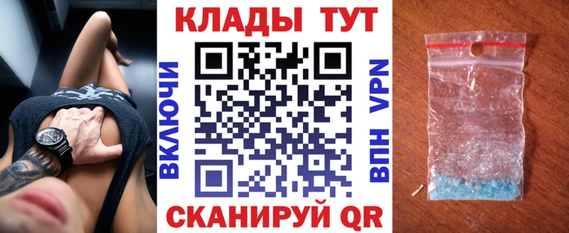 Виды наркотиков купить Константиновск NBOMe  MDMA  АМФЕТАМИН  МАРИХУАНА  ГАШ  COCAIN  APVP 