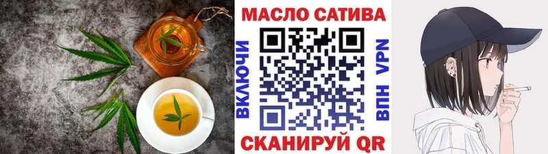 Печенье с ТГК марихуана  Константиновск 