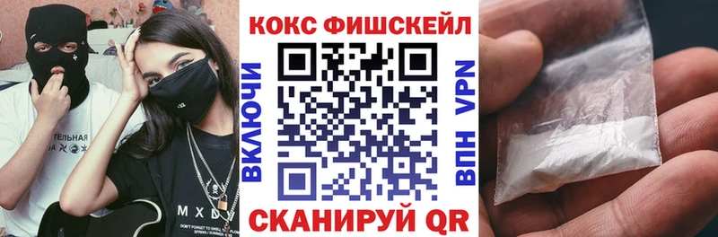 кракен маркетплейс  Константиновск  КОКАИН 99% 