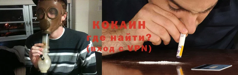 Cocaine Перу  наркошоп  Константиновск 