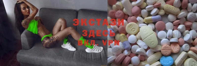 наркота  Константиновск  Экстази 300 mg 