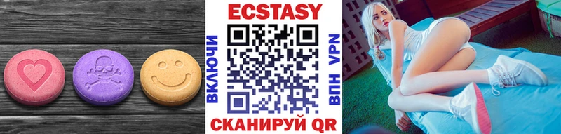 Ecstasy mix как найти наркотики Константиновск