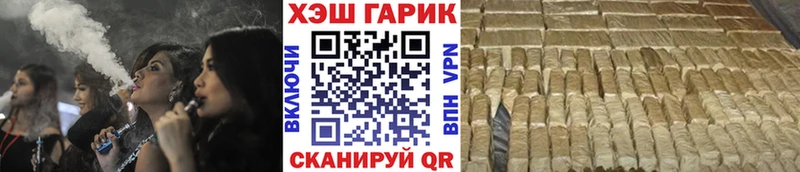 Гашиш AMNESIA HAZE  Константиновск 