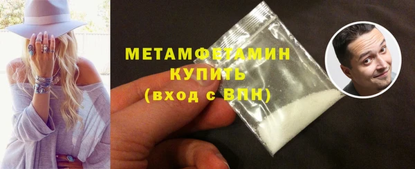 кристаллы Осташков