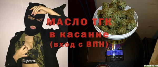 прущий лед Нязепетровск