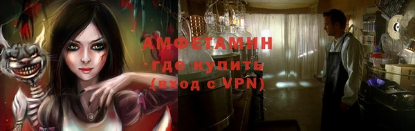 spice Валуйки