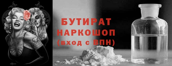 кристаллы Осташков
