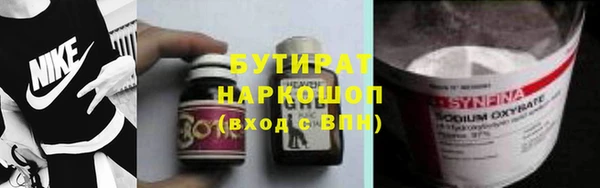 кристаллы Осташков