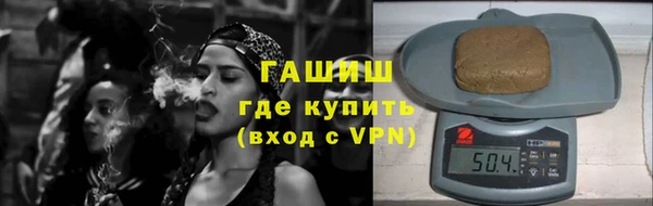 каннабис Осинники