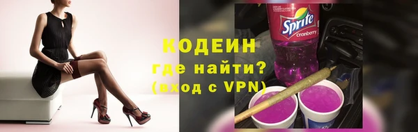 мефедрон VHQ Горнозаводск