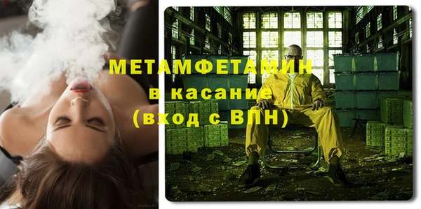 прущий лед Нязепетровск