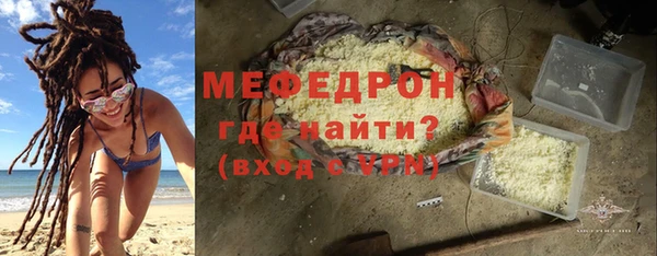 экстази Валдай