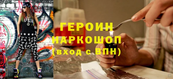 прущий лед Нязепетровск