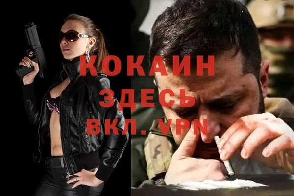 каннабис Осинники