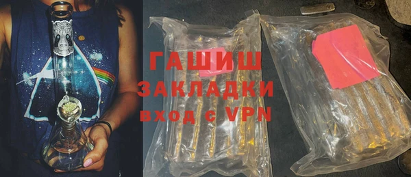 каннабис Осинники