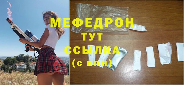 прущий лед Нязепетровск
