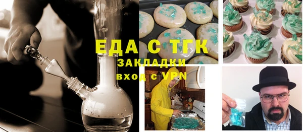прущий лед Нязепетровск