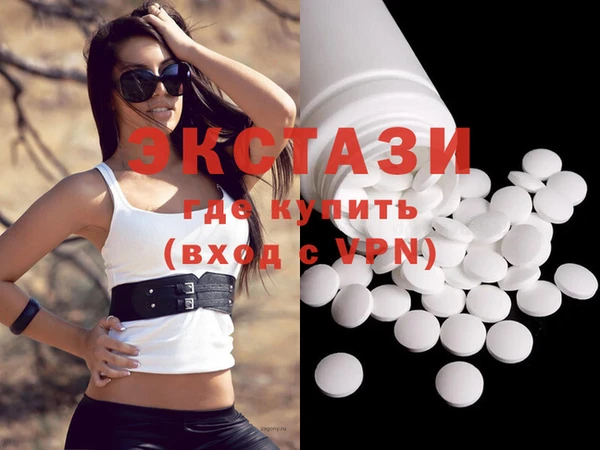 спиды Остров
