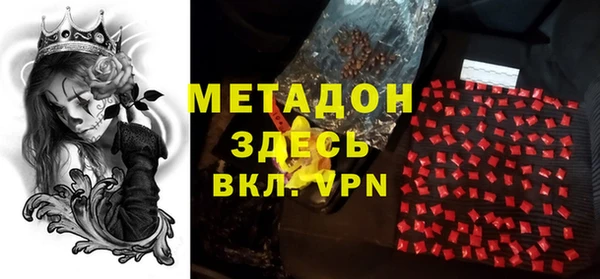 каннабис Осинники