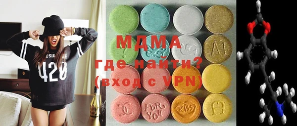 кристаллы Осташков