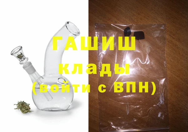 кристаллы Осташков