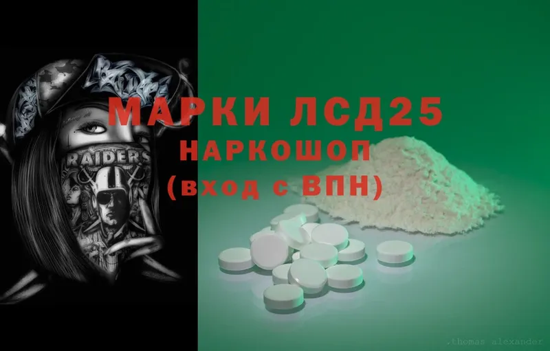 даркнет сайт  ОМГ ОМГ вход  ЛСД экстази ecstasy  Константиновск 