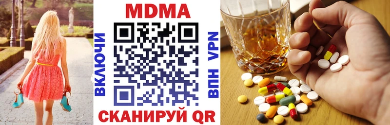 где найти   Константиновск  МЕГА ТОР  МДМА Molly 