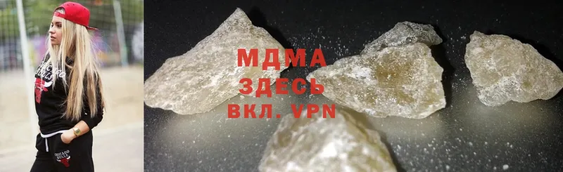 где купить наркотик  Константиновск  MDMA Molly 