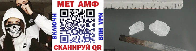 закладки  гидра ссылки  МЕТАМФЕТАМИН винт  Константиновск 
