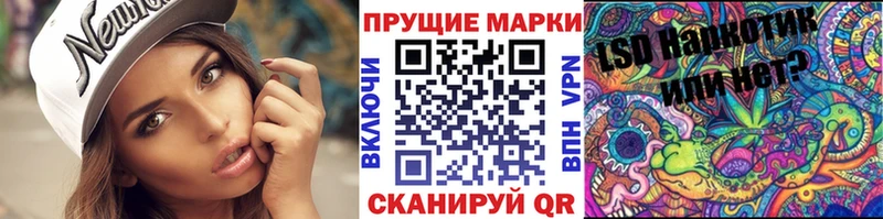 как найти наркотики Константиновск Марки N-bome 1,8мг