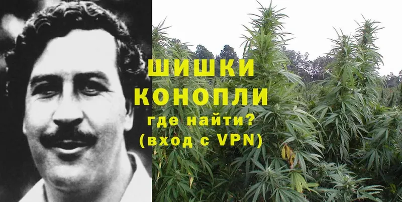 МАРИХУАНА OG Kush  Константиновск 