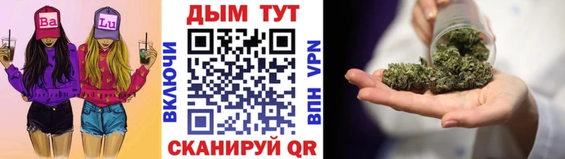 Бошки Шишки марихуана Константиновск